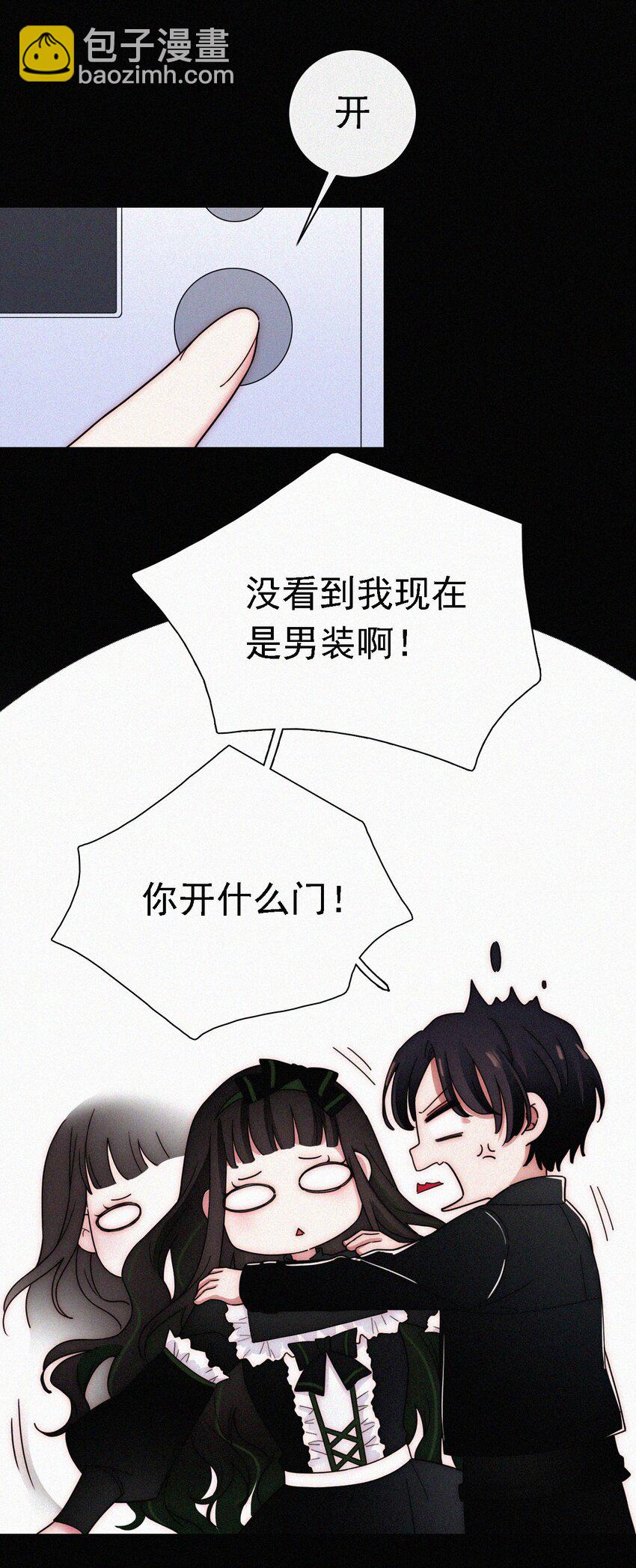 044 合作？危机！-第47话