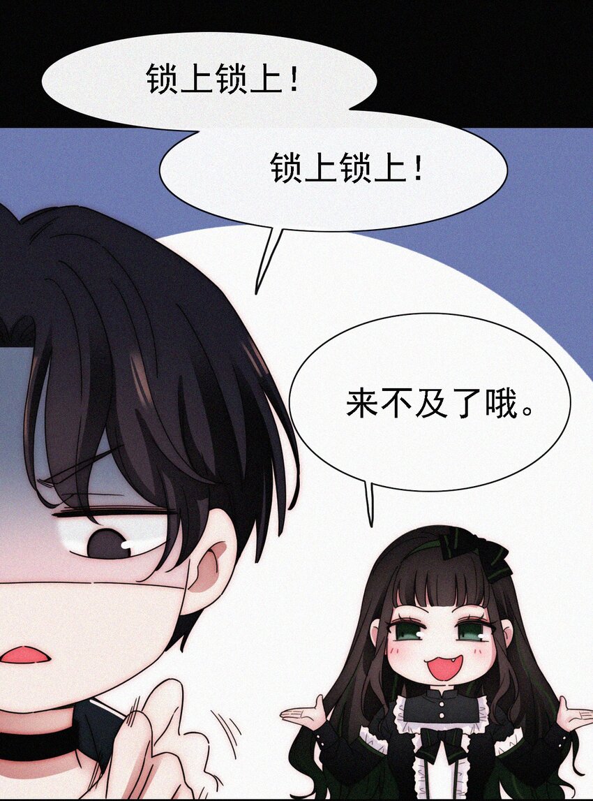 044 合作？危机！-第47话