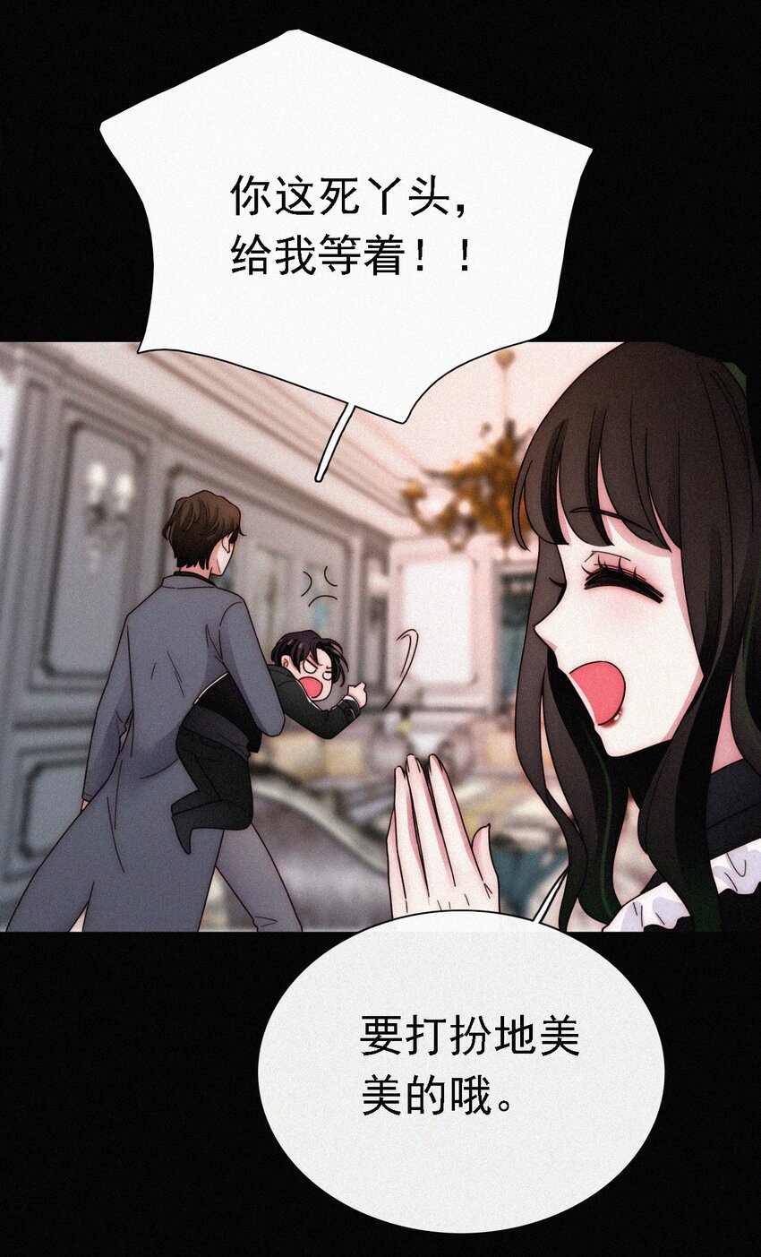 044 合作？危机！-第47话