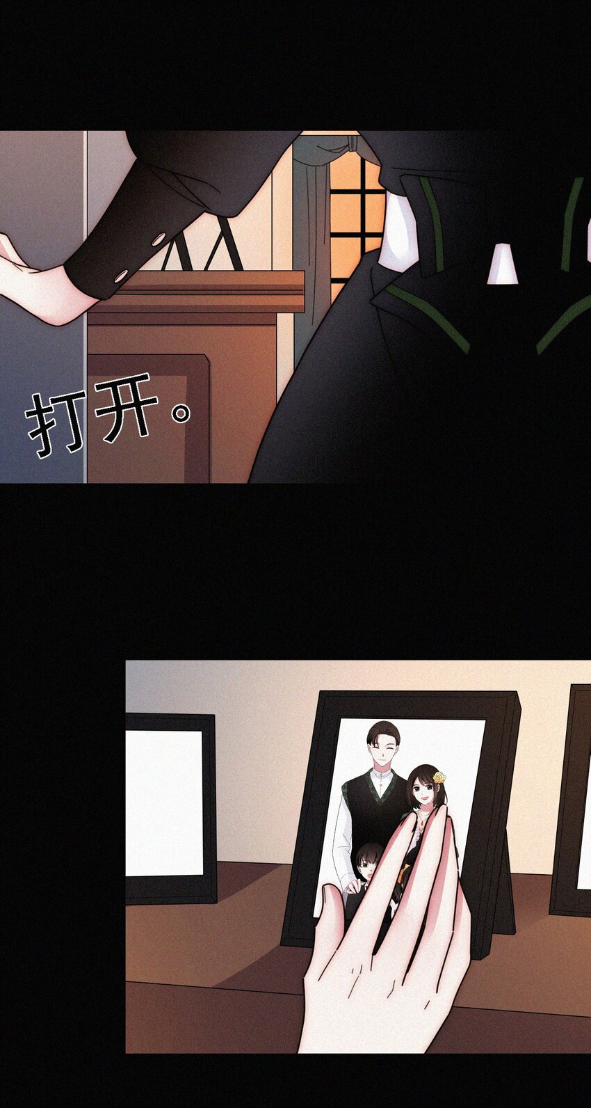 044 合作？危机！-第47话