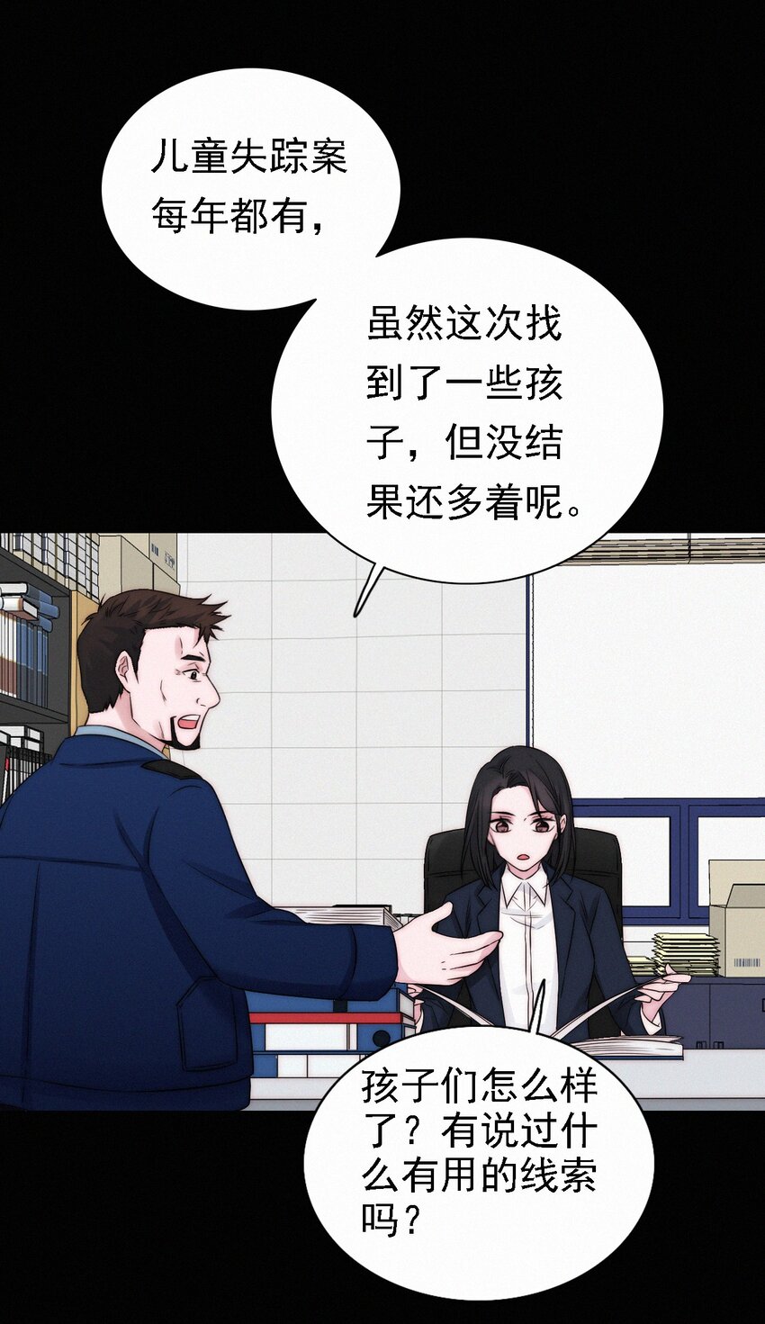 046 乐园、揭发-第49话