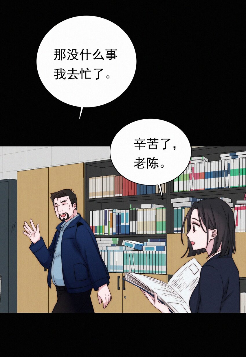046 乐园、揭发-第49话