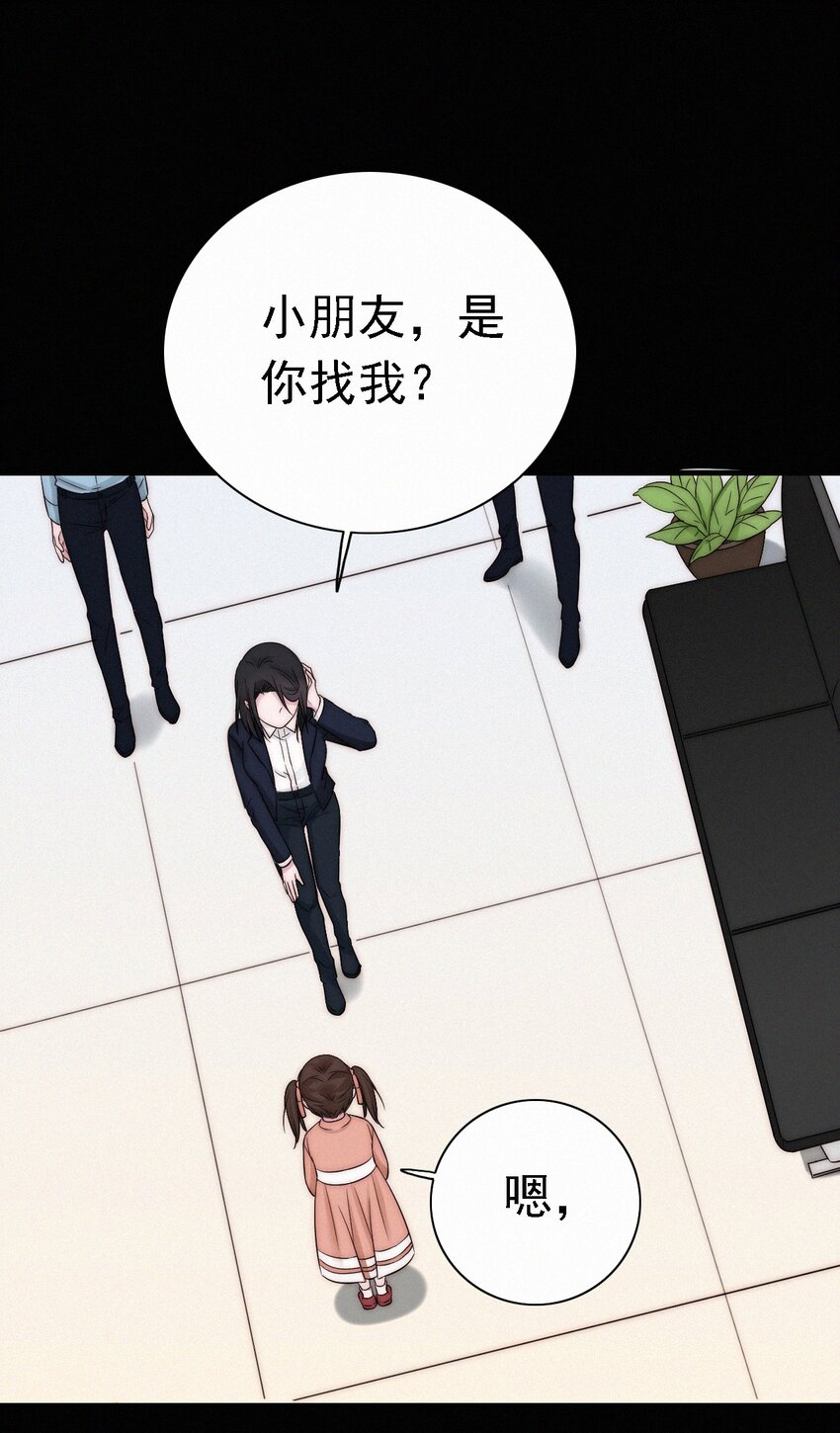 046 乐园、揭发-第49话