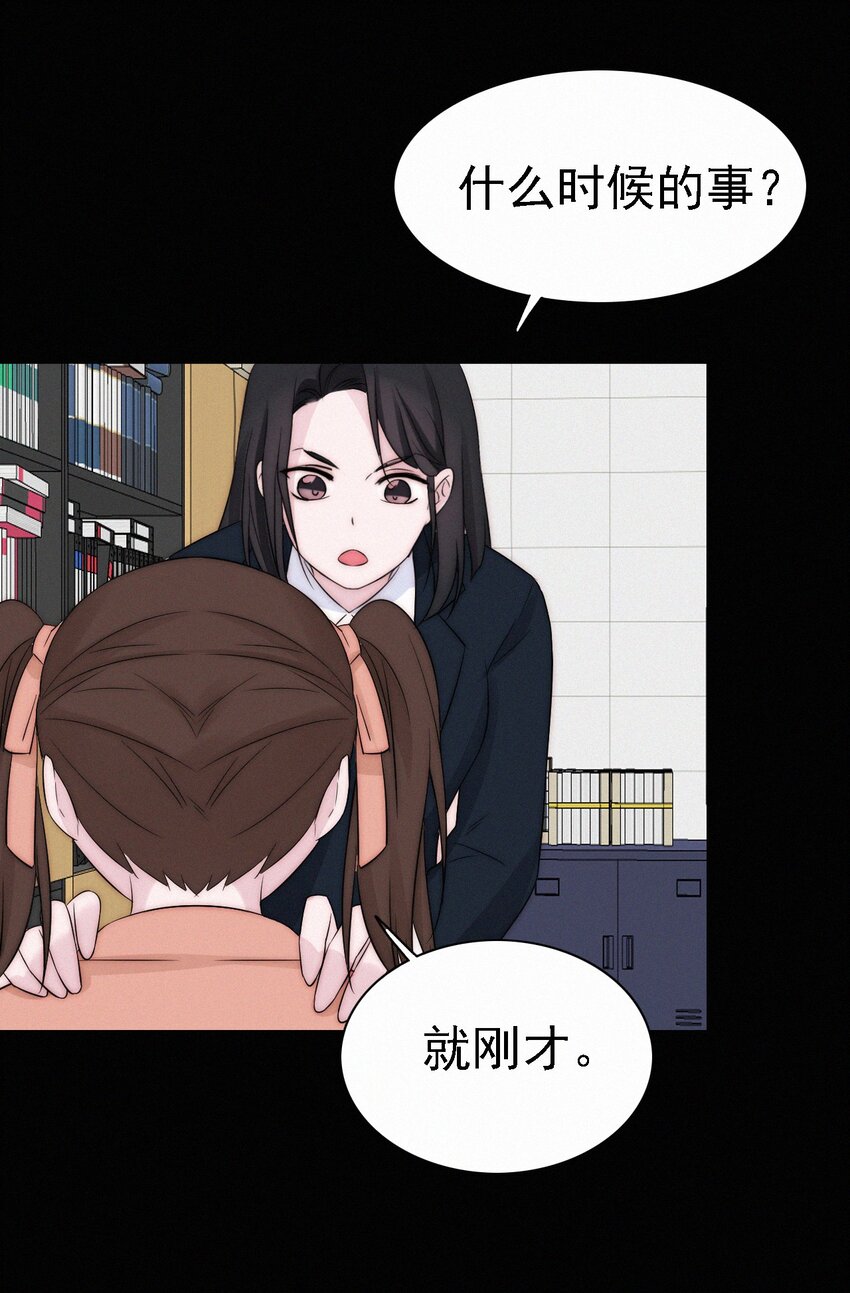 046 乐园、揭发-第49话