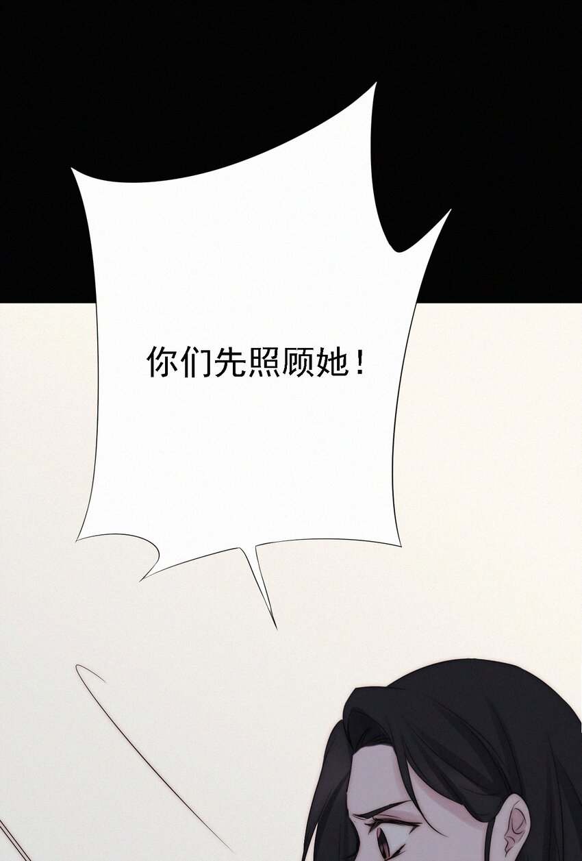 046 乐园、揭发-第49话