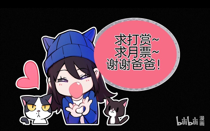 046 乐园、揭发-第49话