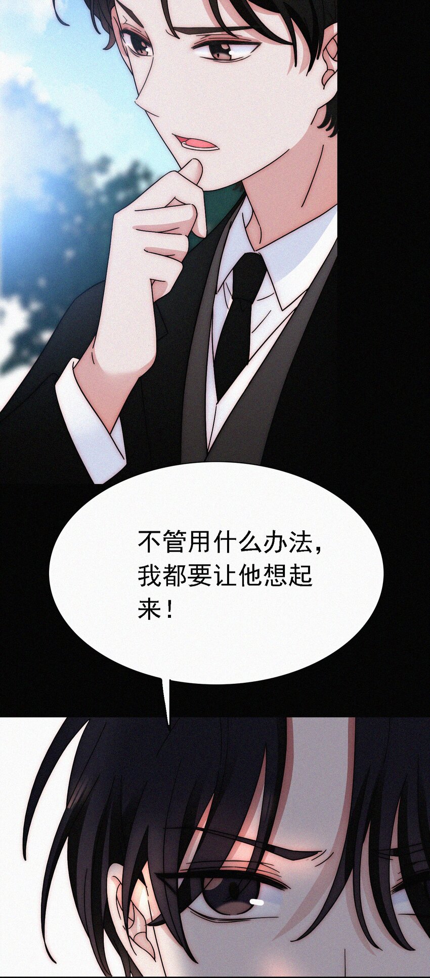 048 身份、落幕-第51话