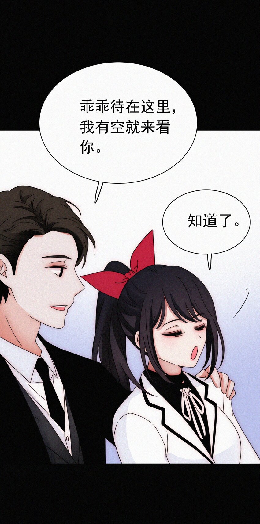 048 身份、落幕-第51话