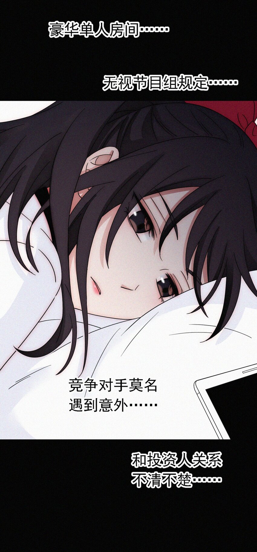 048 身份、落幕-第51话