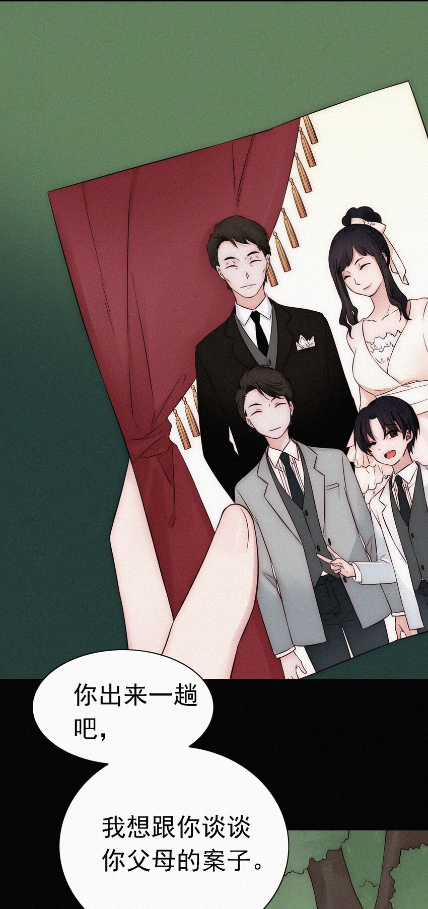 048 身份、落幕-第51话