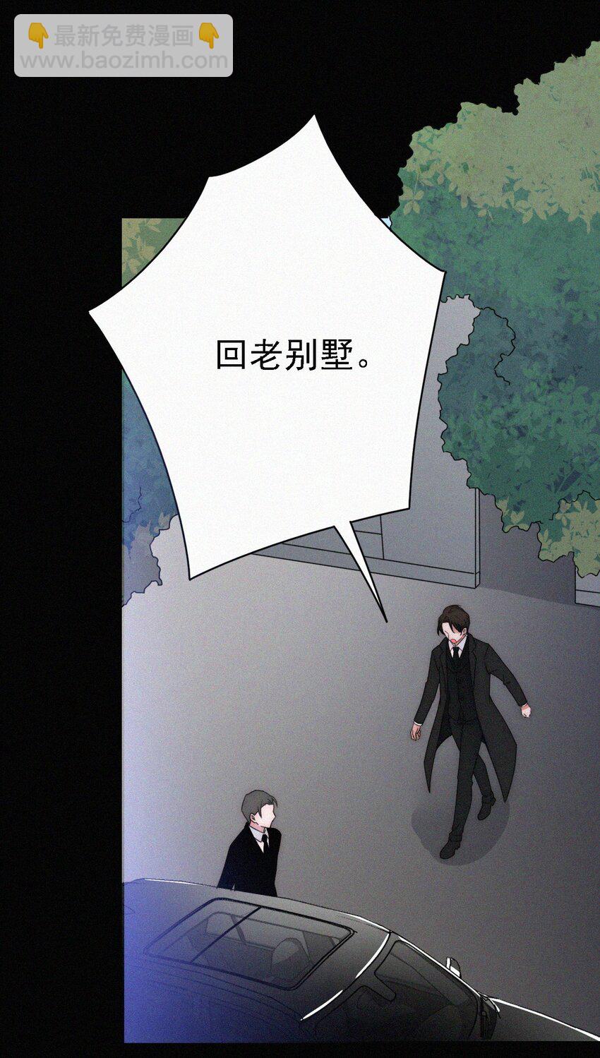 050 燃烧的、过往(1/2)-第53话