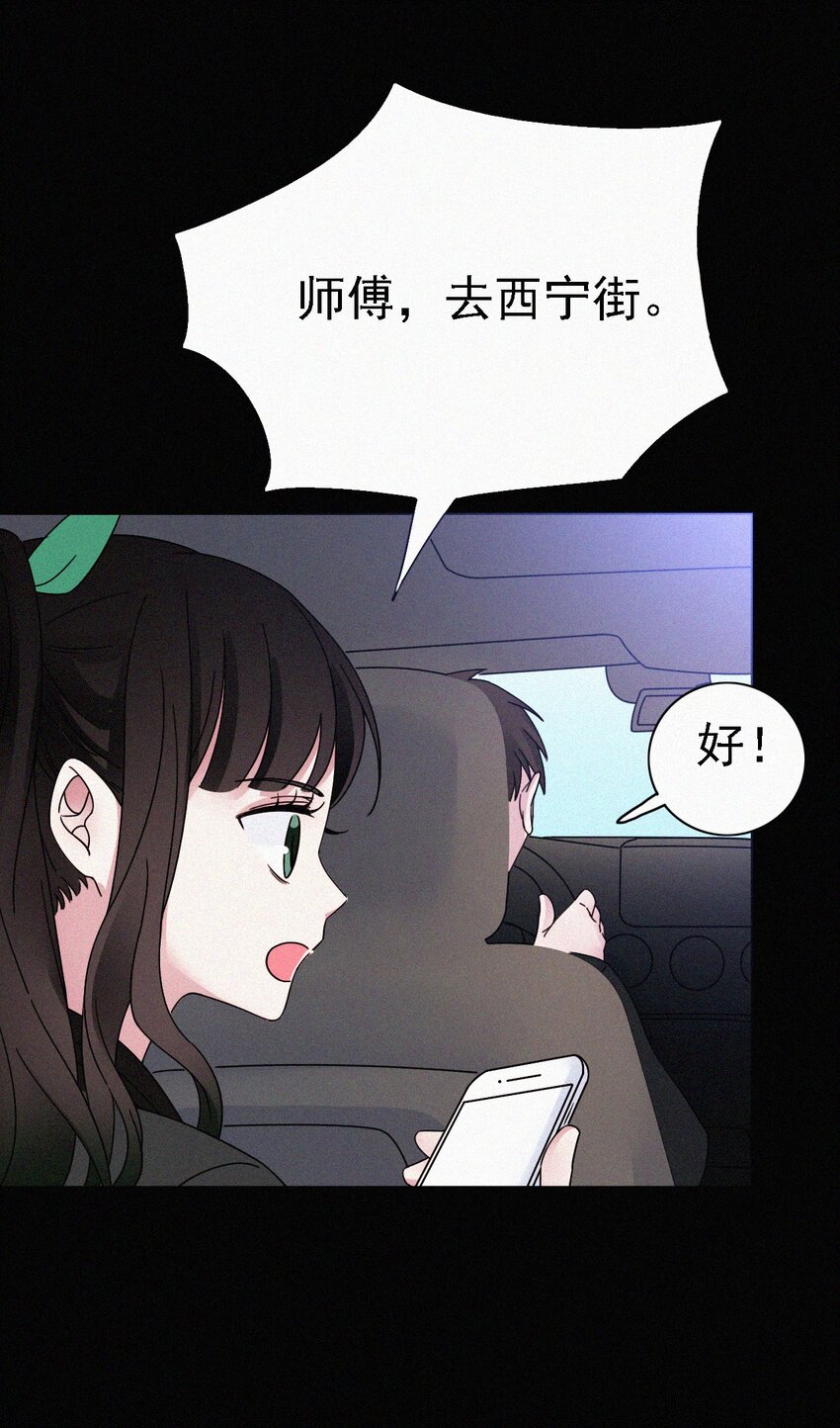 050 燃烧的、过往(1/2)-第53话