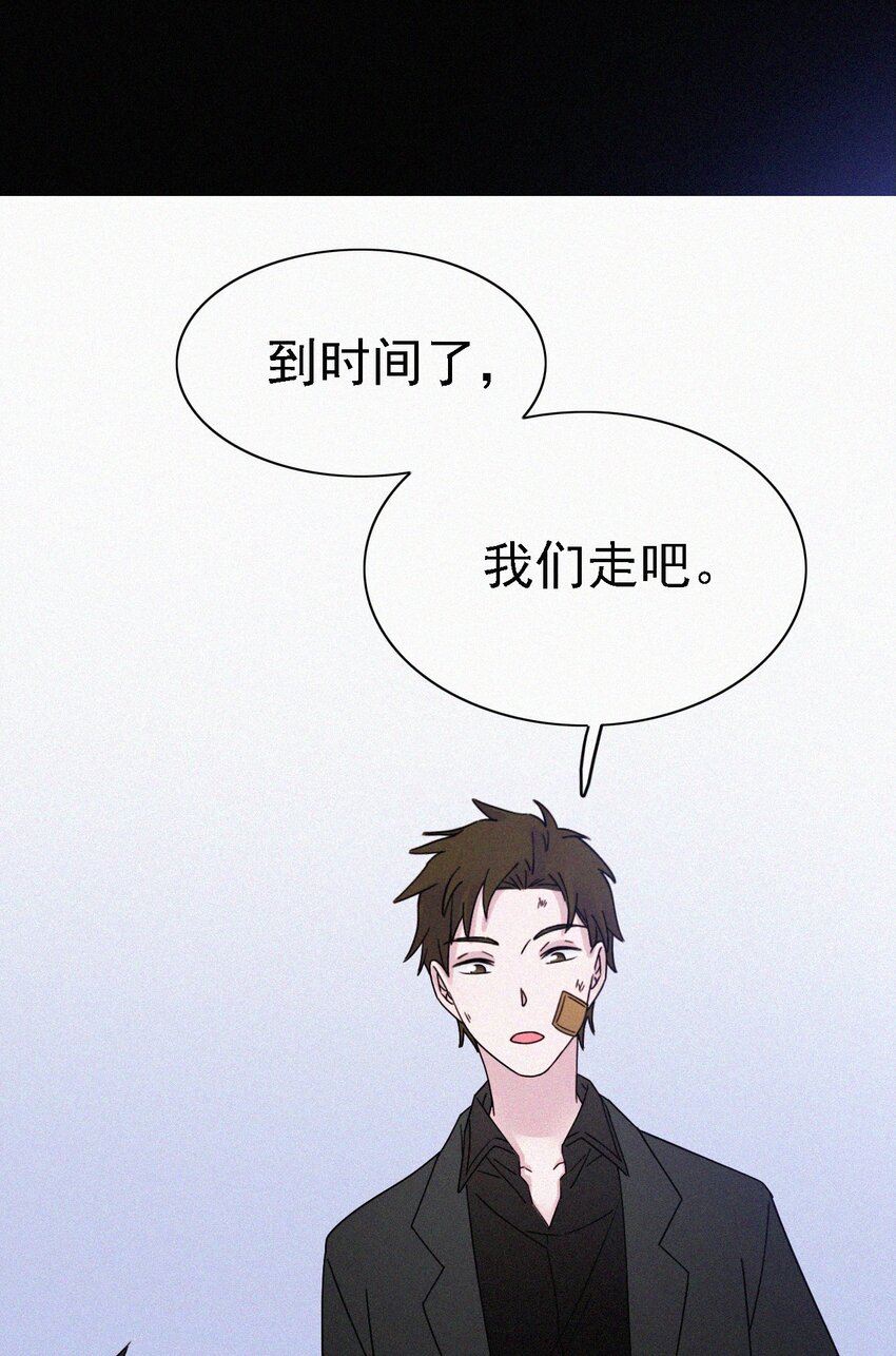 050 燃烧的、过往(1/2)-第53话