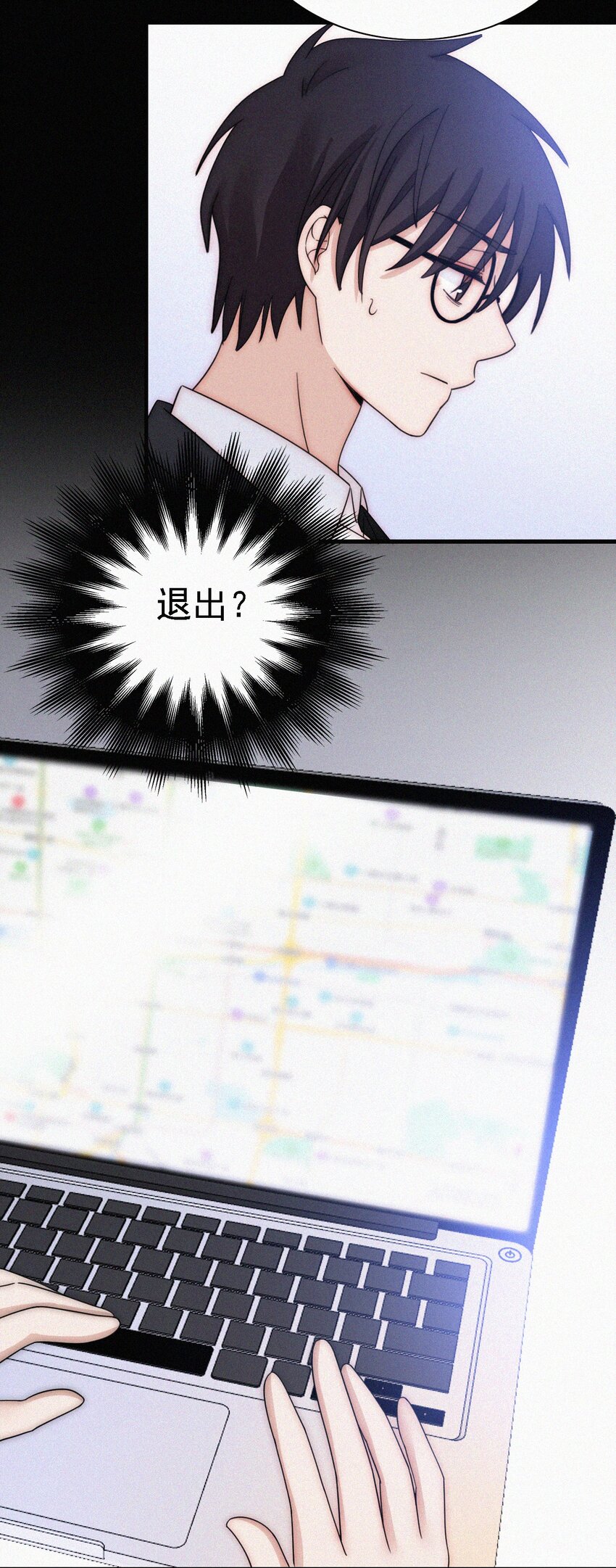 050 燃烧的、过往(1/2)-第53话