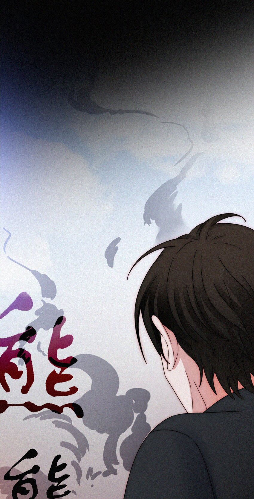 050 燃烧的、过往(1/2)-第53话