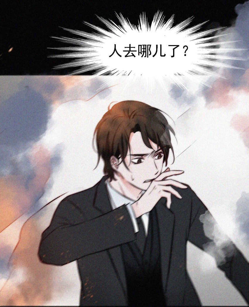 050 燃烧的、过往(1/2)-第53话