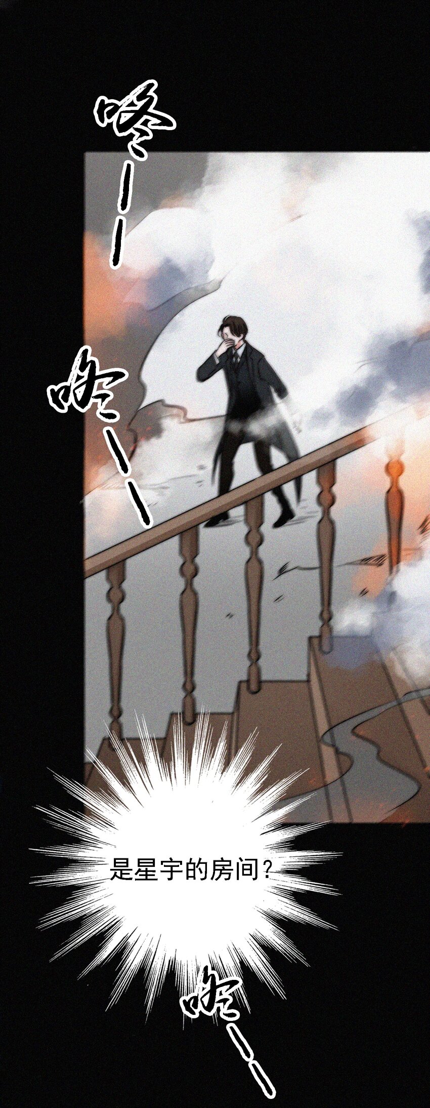 050 燃烧的、过往(1/2)-第53话