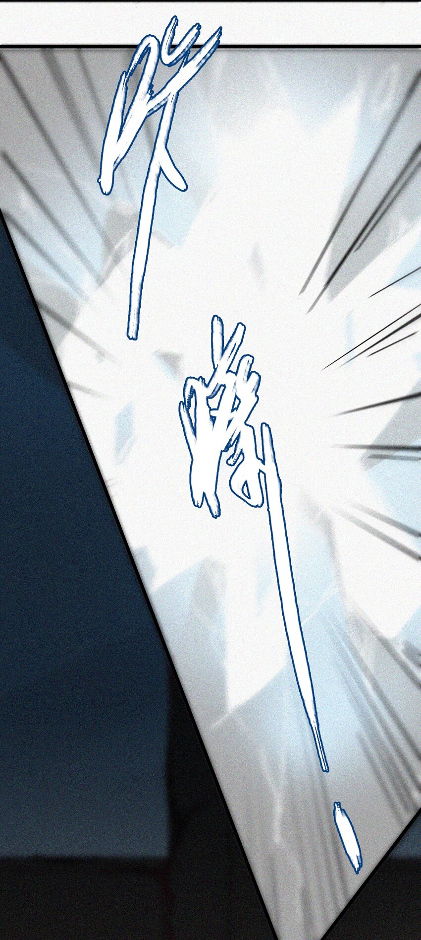 050 燃烧的、过往(1/2)-第53话