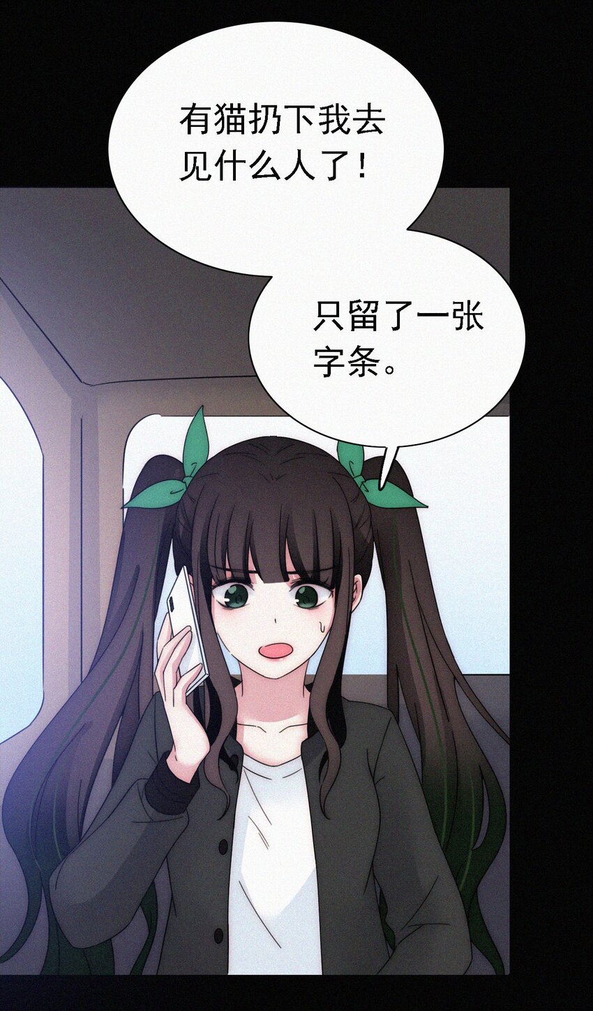 050 燃烧的、过往(1/2)-第53话