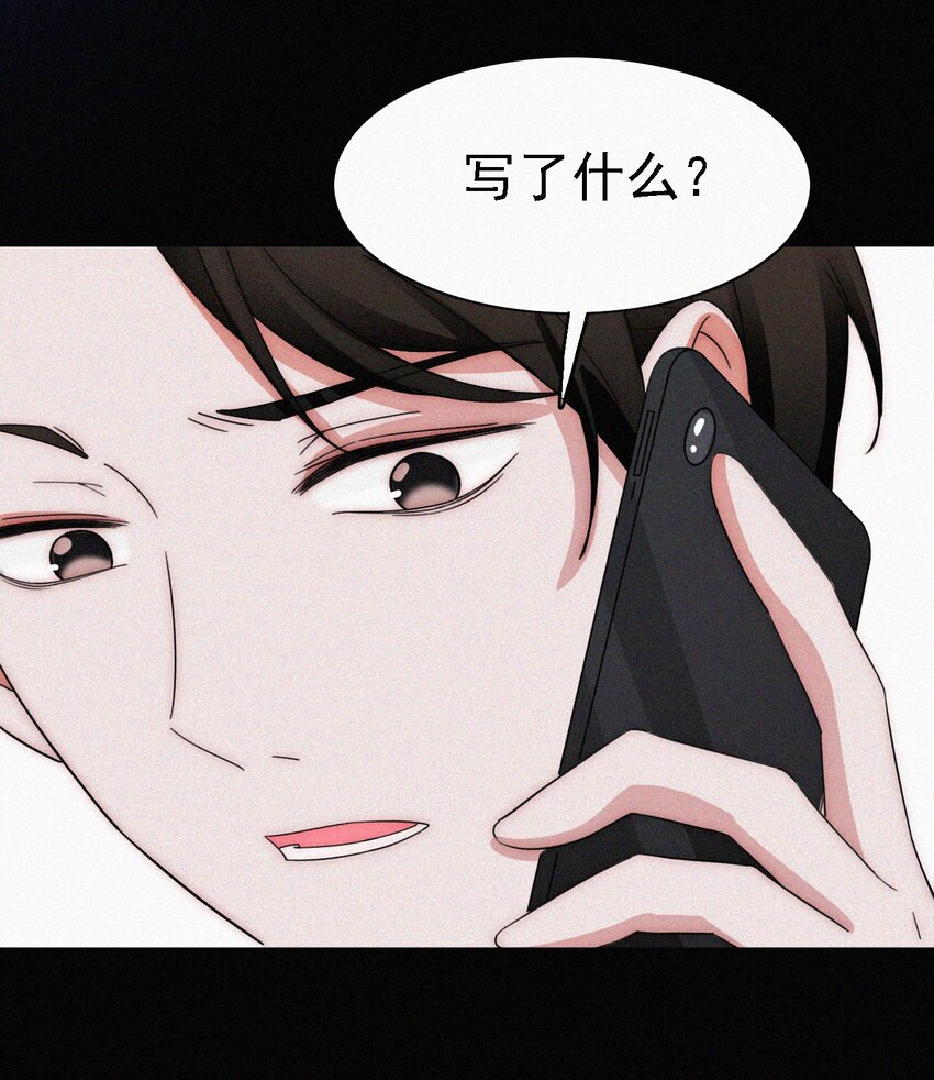 050 燃烧的、过往(1/2)-第53话