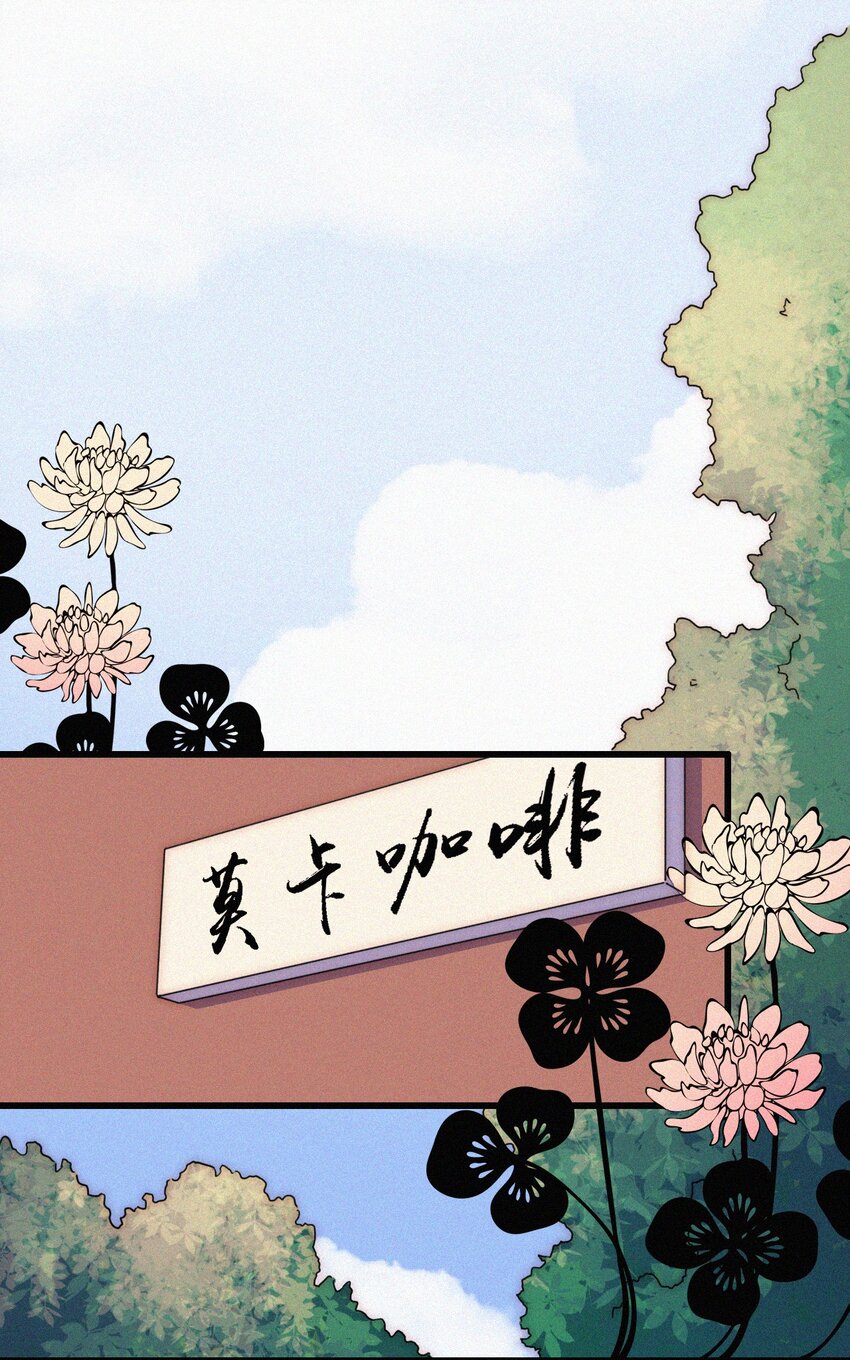 052 层层的交织(1/2)-第55话
