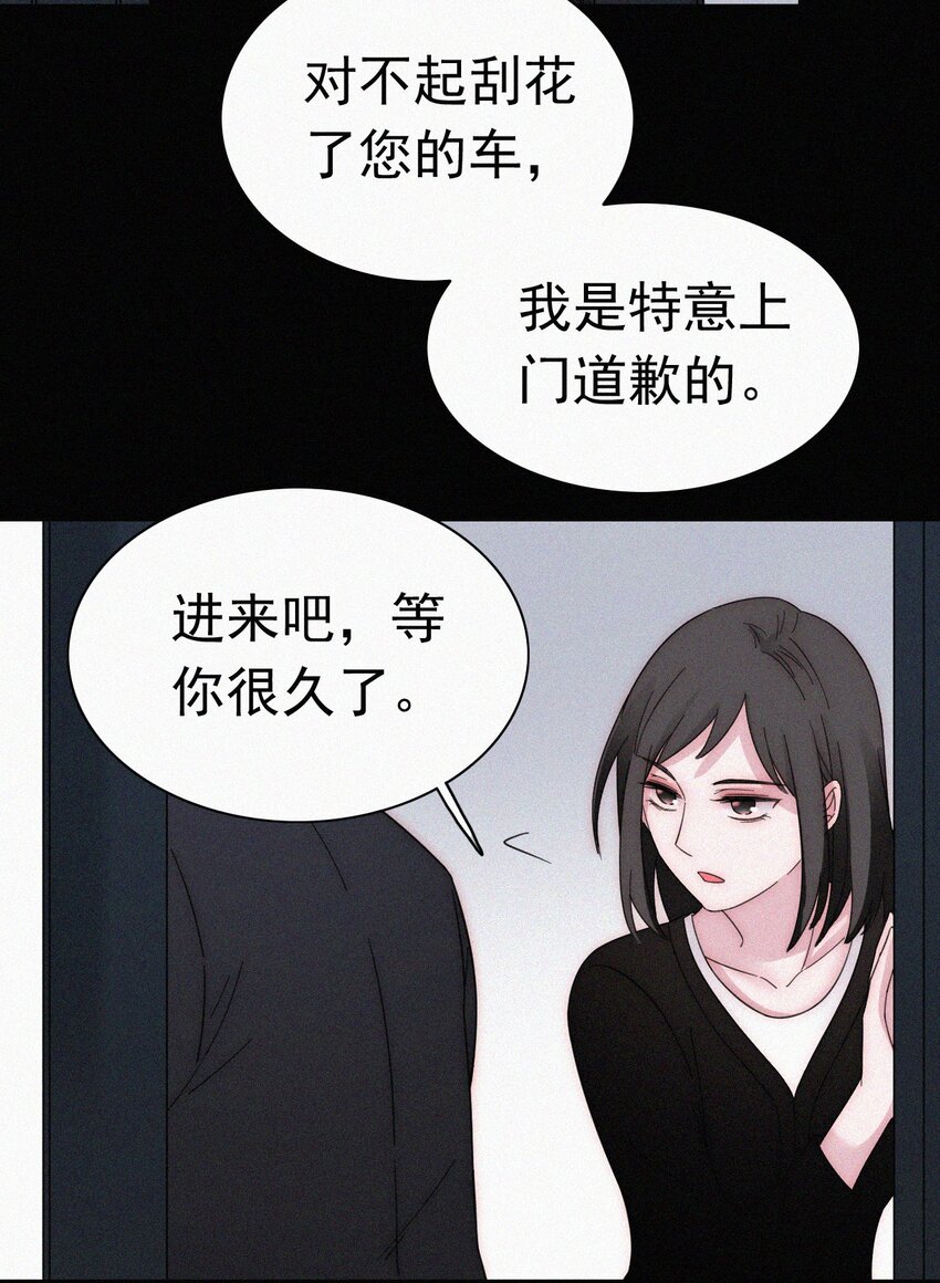 054 哥哥的死因-第57话