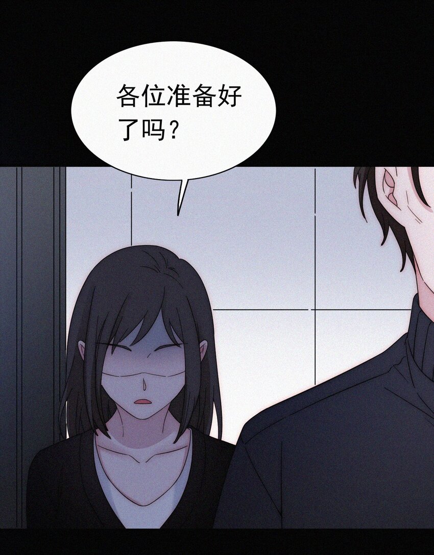 054 哥哥的死因-第57话