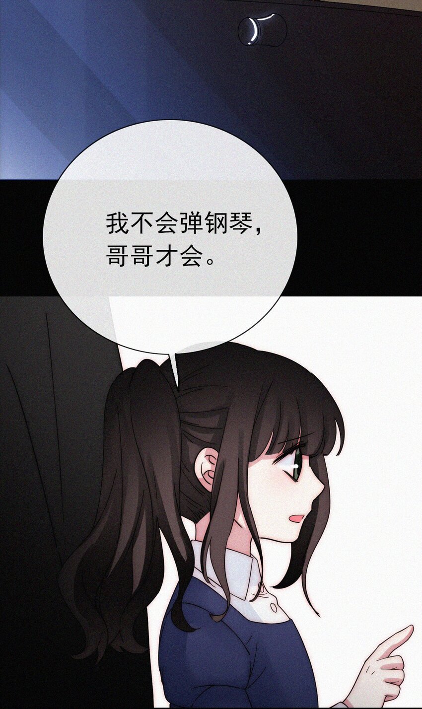 054 哥哥的死因-第57话