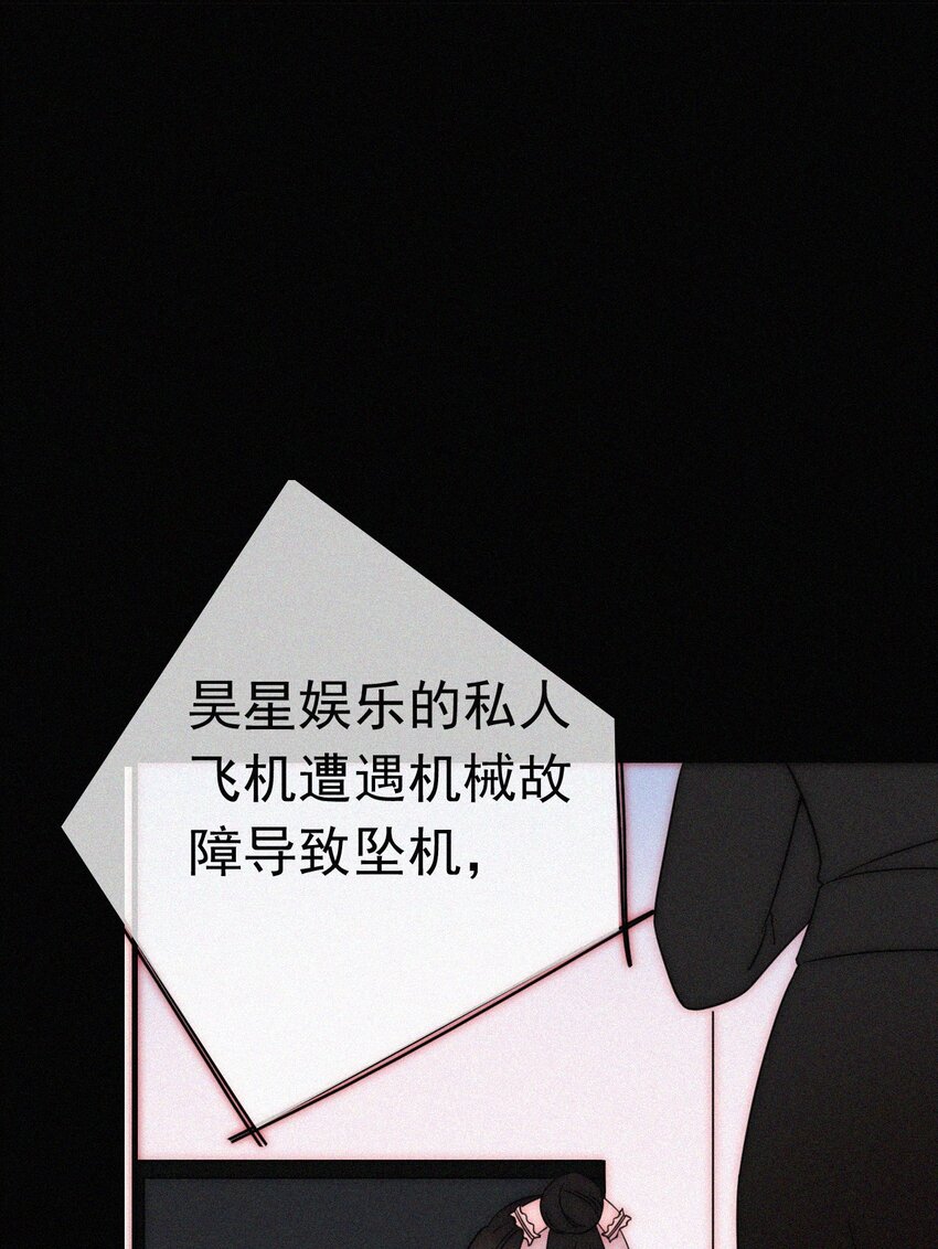 054 哥哥的死因-第57话