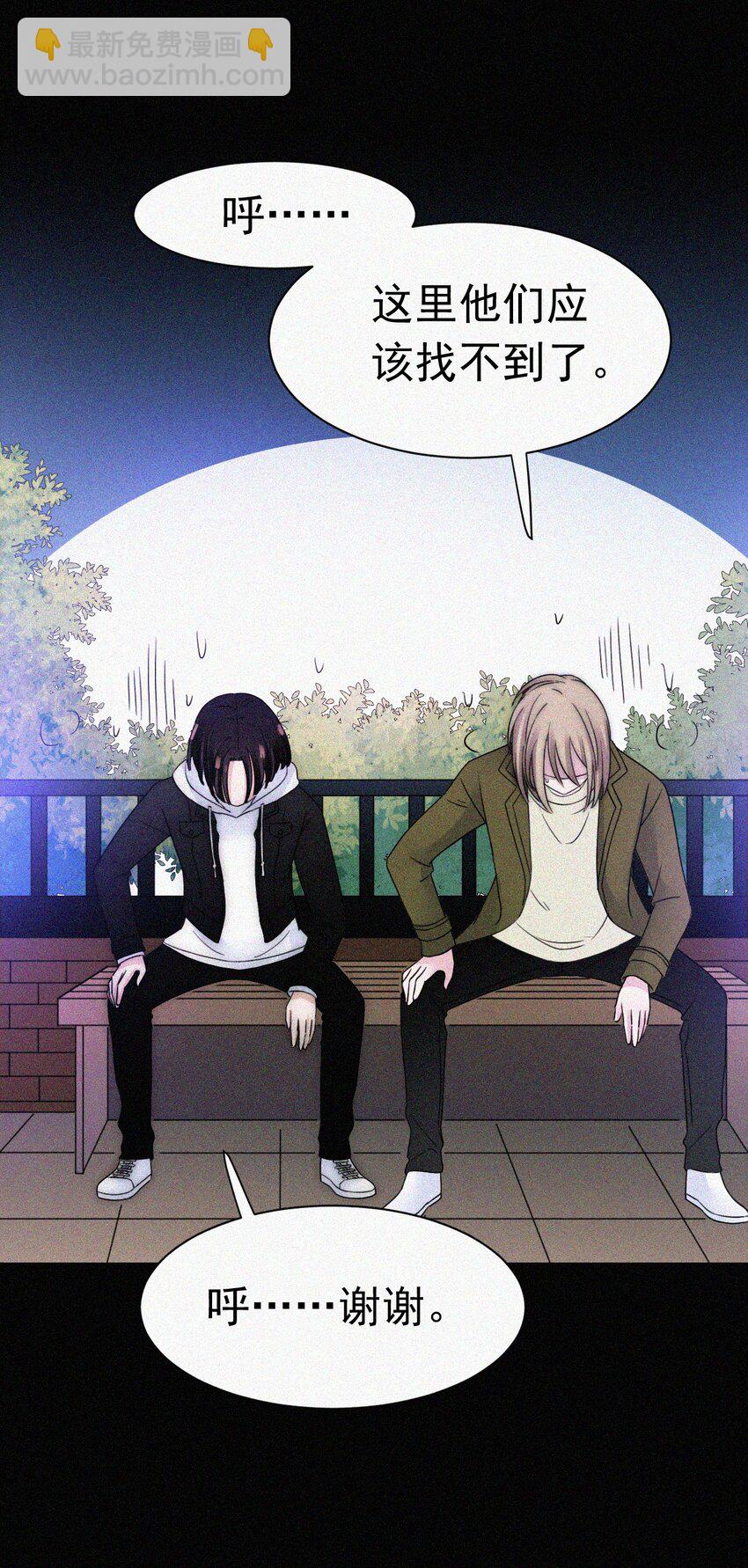 056 计划、逃跑-第59话