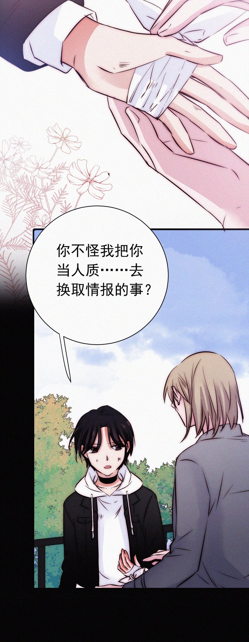 056 计划、逃跑-第59话