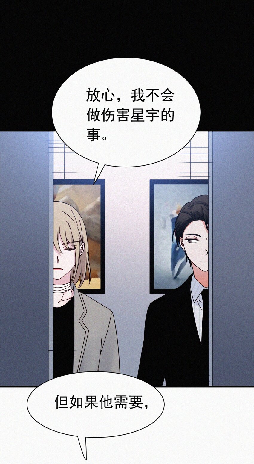 058 下一个是谁？-第61话
