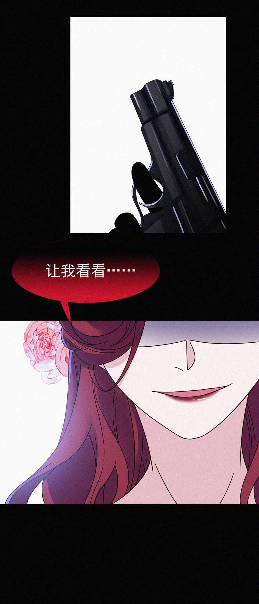 058 下一个是谁？-第61话