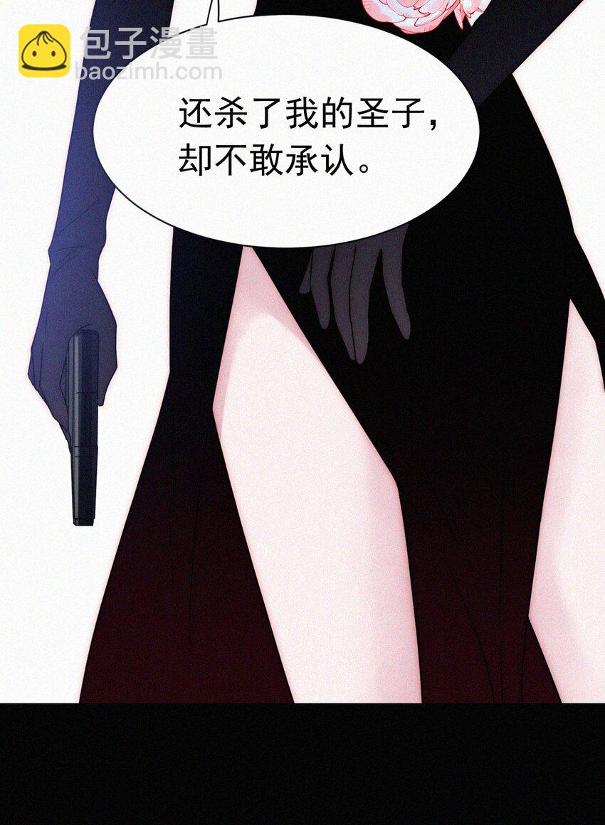 058 下一个是谁？-第61话