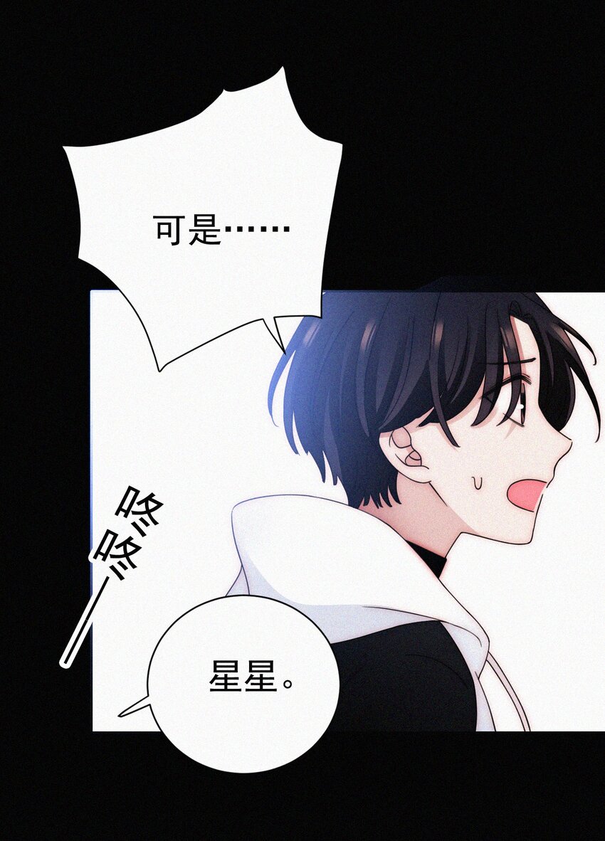 058 下一个是谁？-第61话