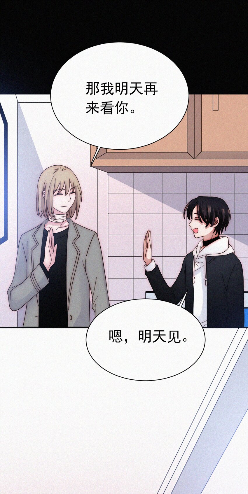 058 下一个是谁？-第61话