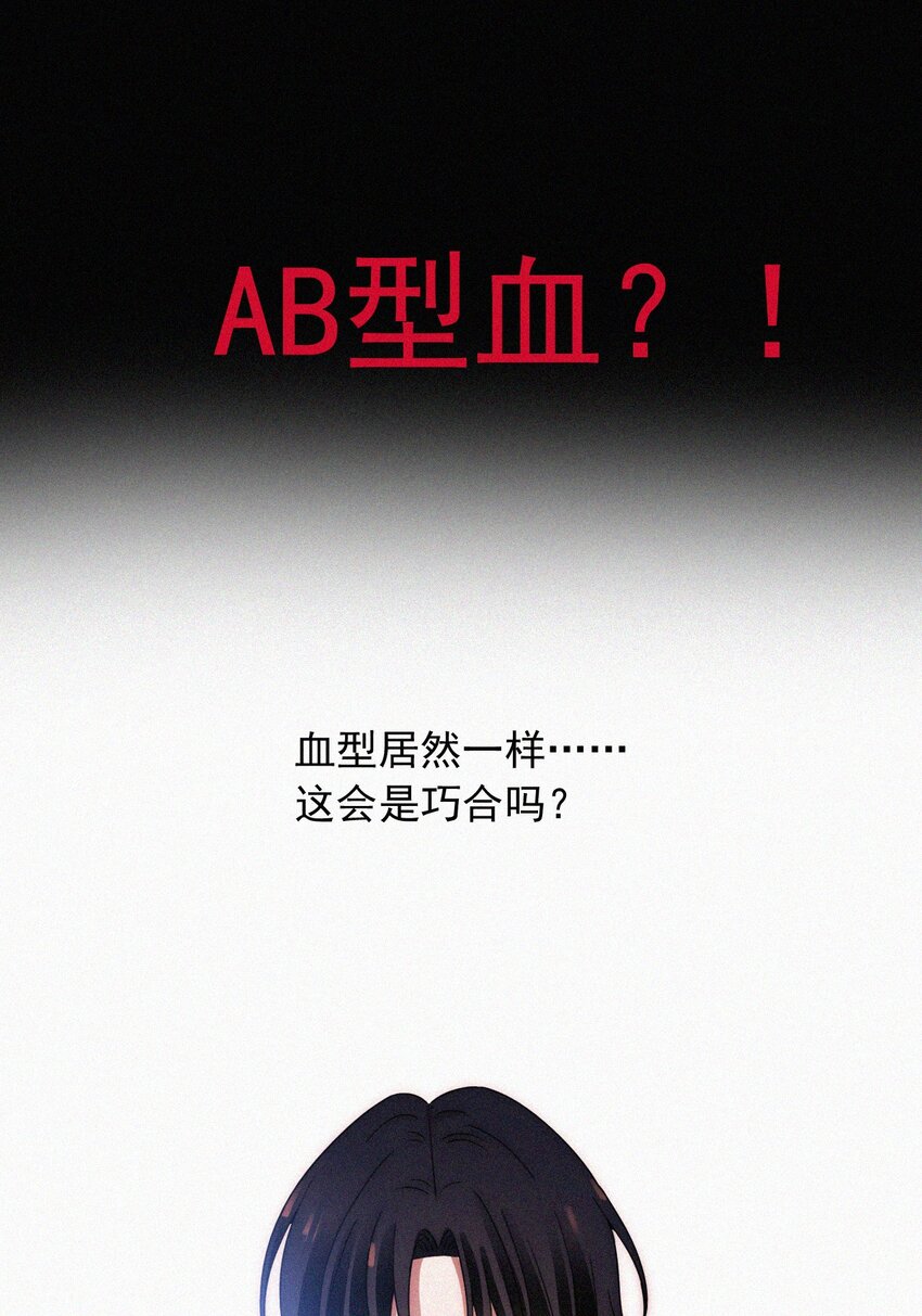 060 父亲、内鬼-第63话