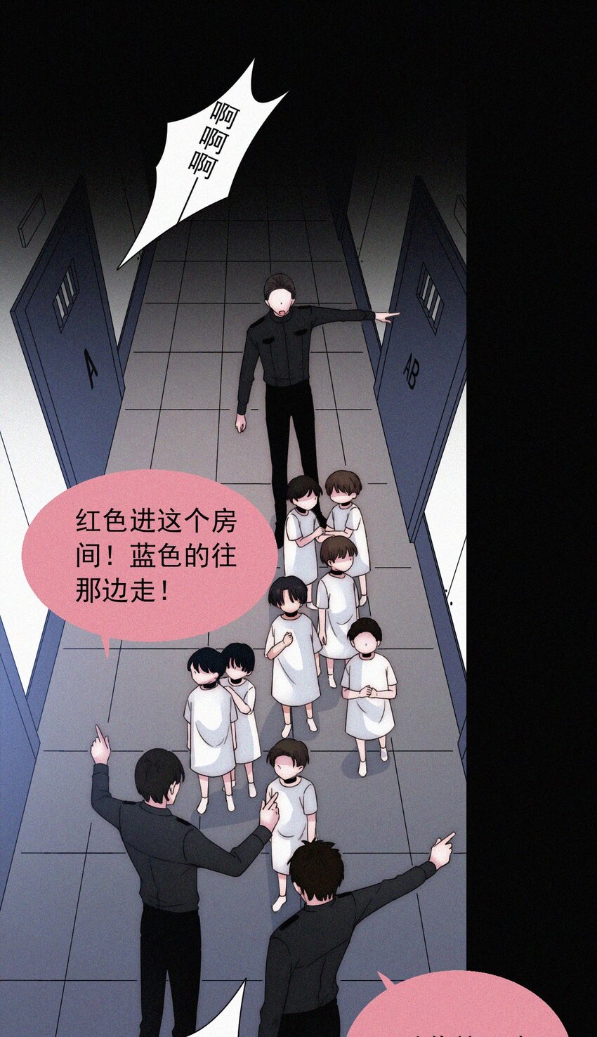 060 父亲、内鬼-第63话