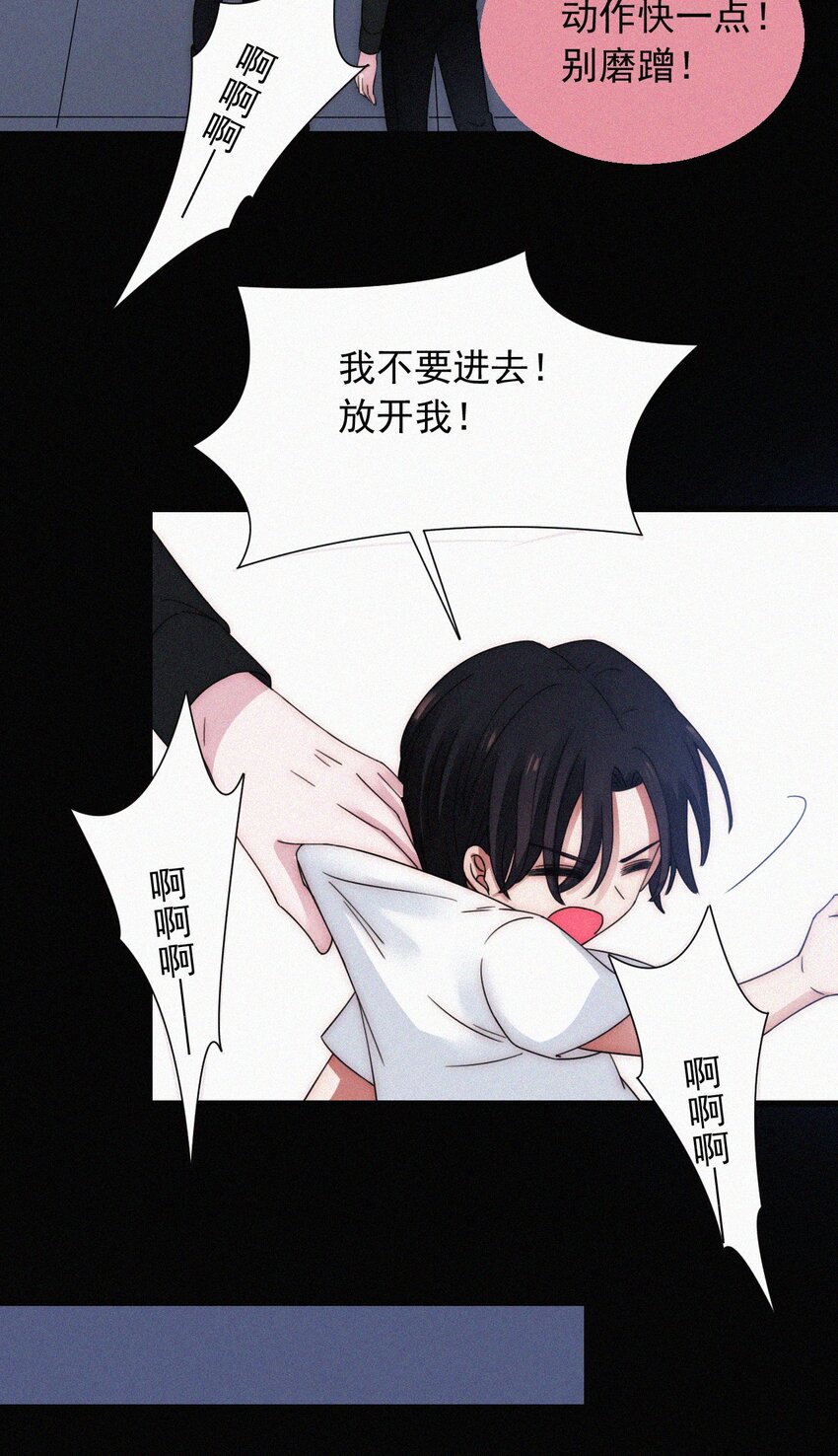 060 父亲、内鬼-第63话