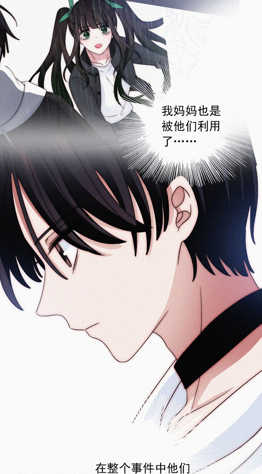 060 父亲、内鬼-第63话