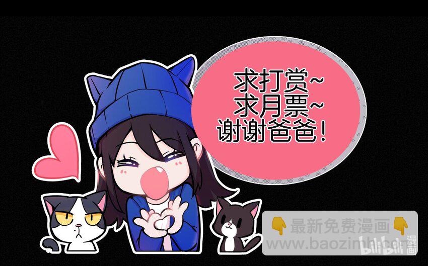 060 父亲、内鬼-第63话