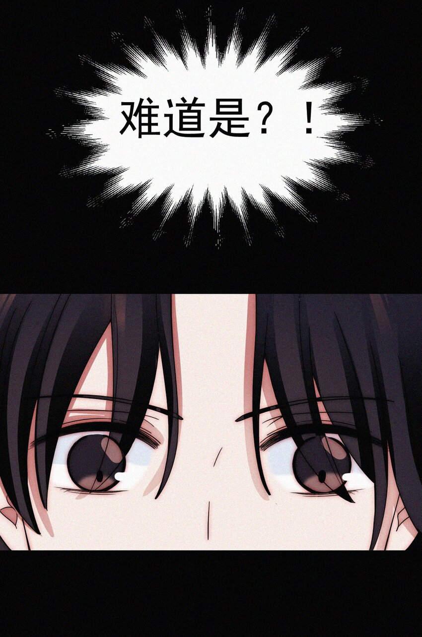 060 父亲、内鬼-第63话