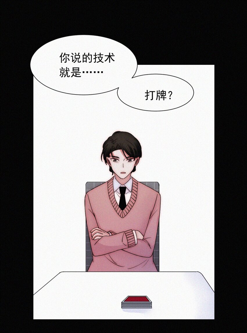 61.1 新年特别篇-第65话