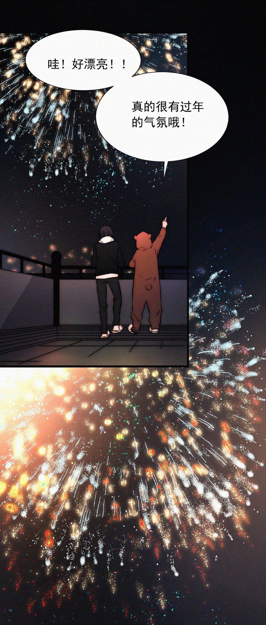 61.1 新年特别篇-第65话