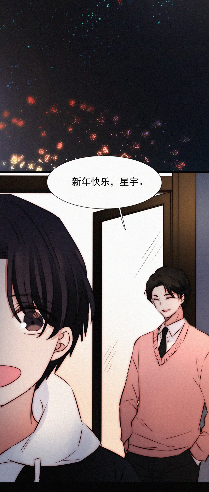 61.1 新年特别篇-第65话