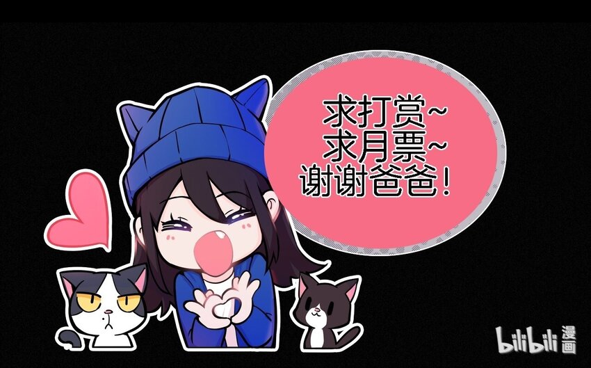 61.1 新年特别篇-第65话