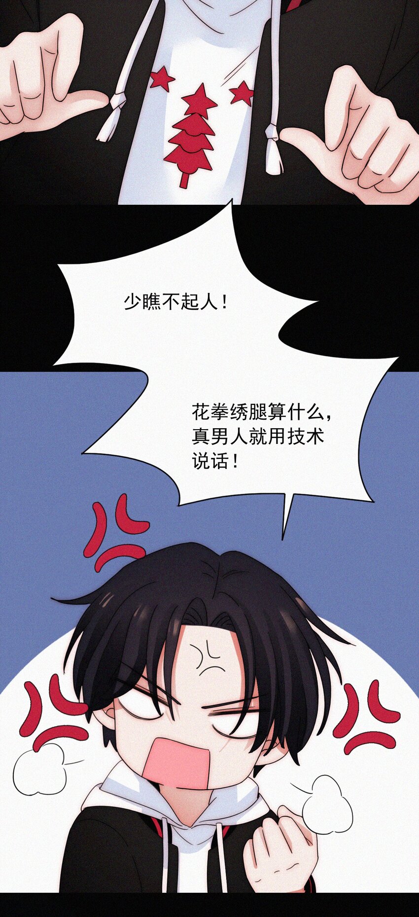 61.1 新年特别篇-第65话