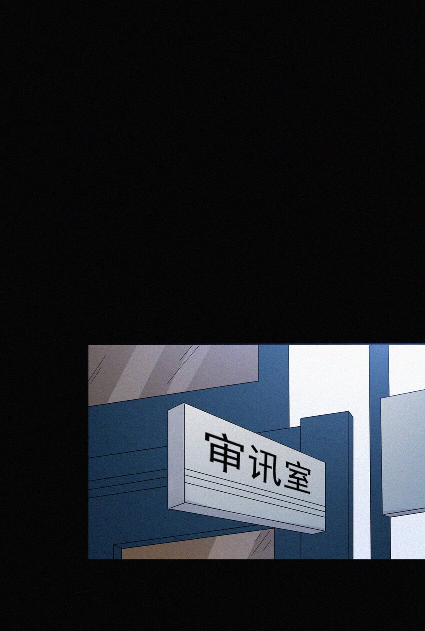 063 六年前-第67话