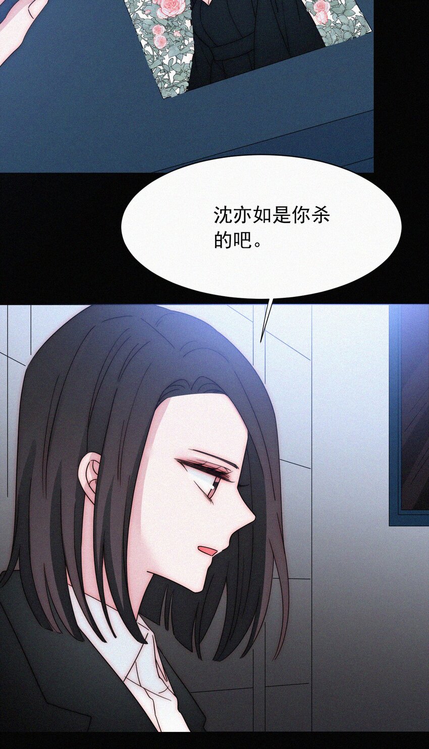 063 六年前-第67话