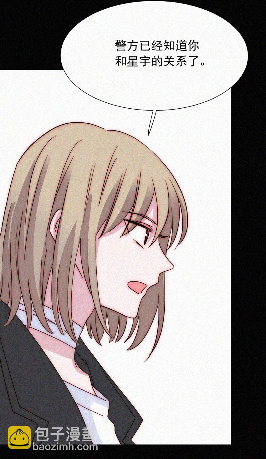 067 赌一把-第71话